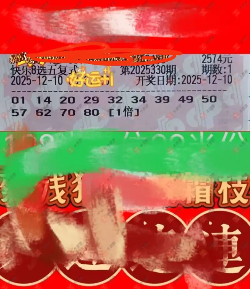 [����8] 25330�ڣ�����8ɹƱ�񻶣����˺�������117 / ����:�ǿ����� / ����ID:1177046