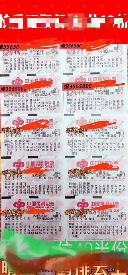 [����8] 25330�ڣ�����8ɹƱ�񻶣����˺�������606 / ����:�ǿ����� / ����ID:1177046