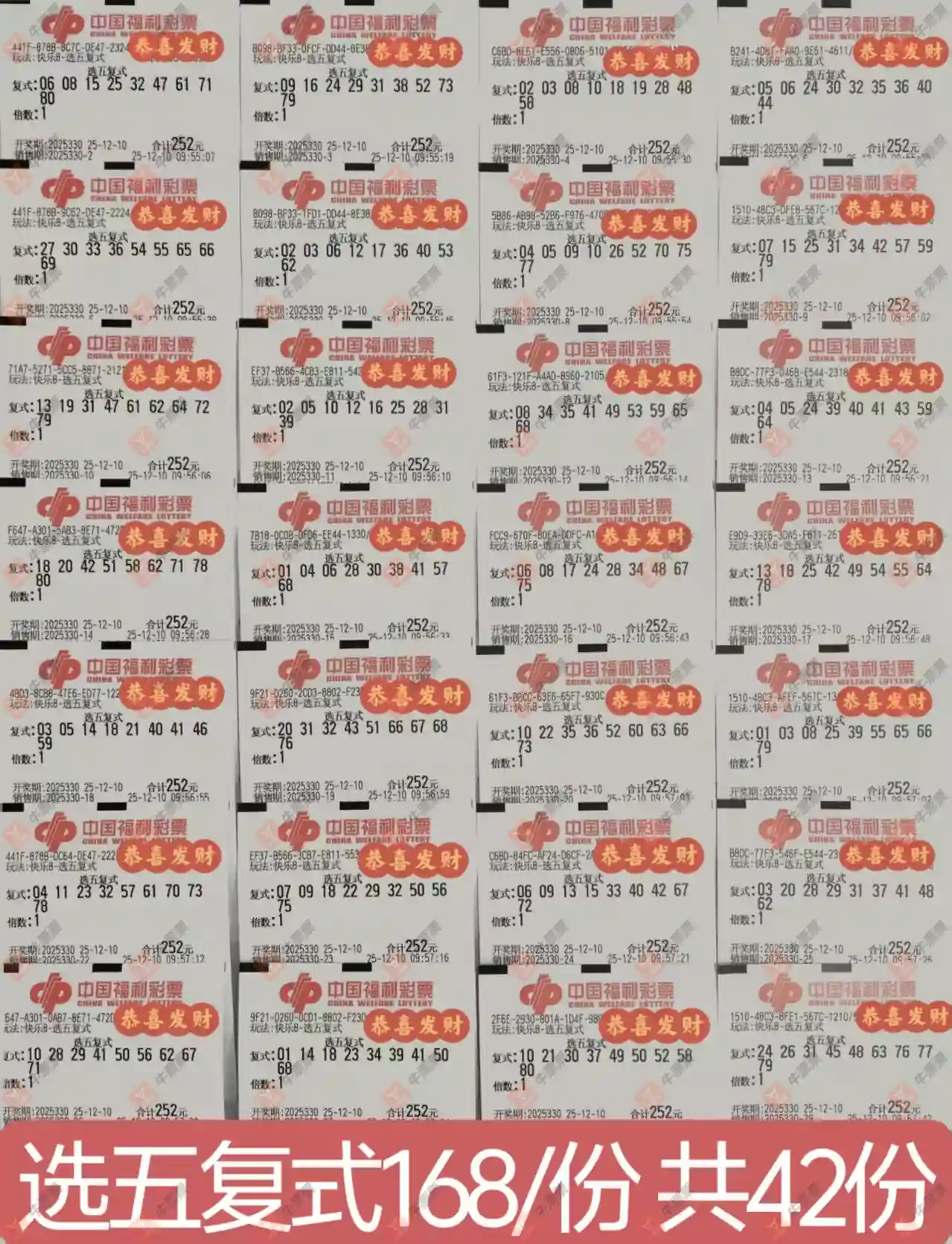 [8] 25330ڣɹƱУ8нŵս683 / :ľ΢ / ID:1177121