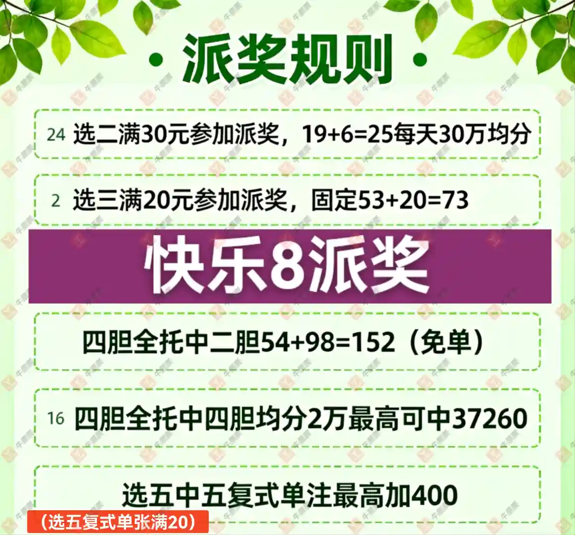 [8] 25330ڣɹƱУ8нŵս523 / :ľ΢ / ID:1177121