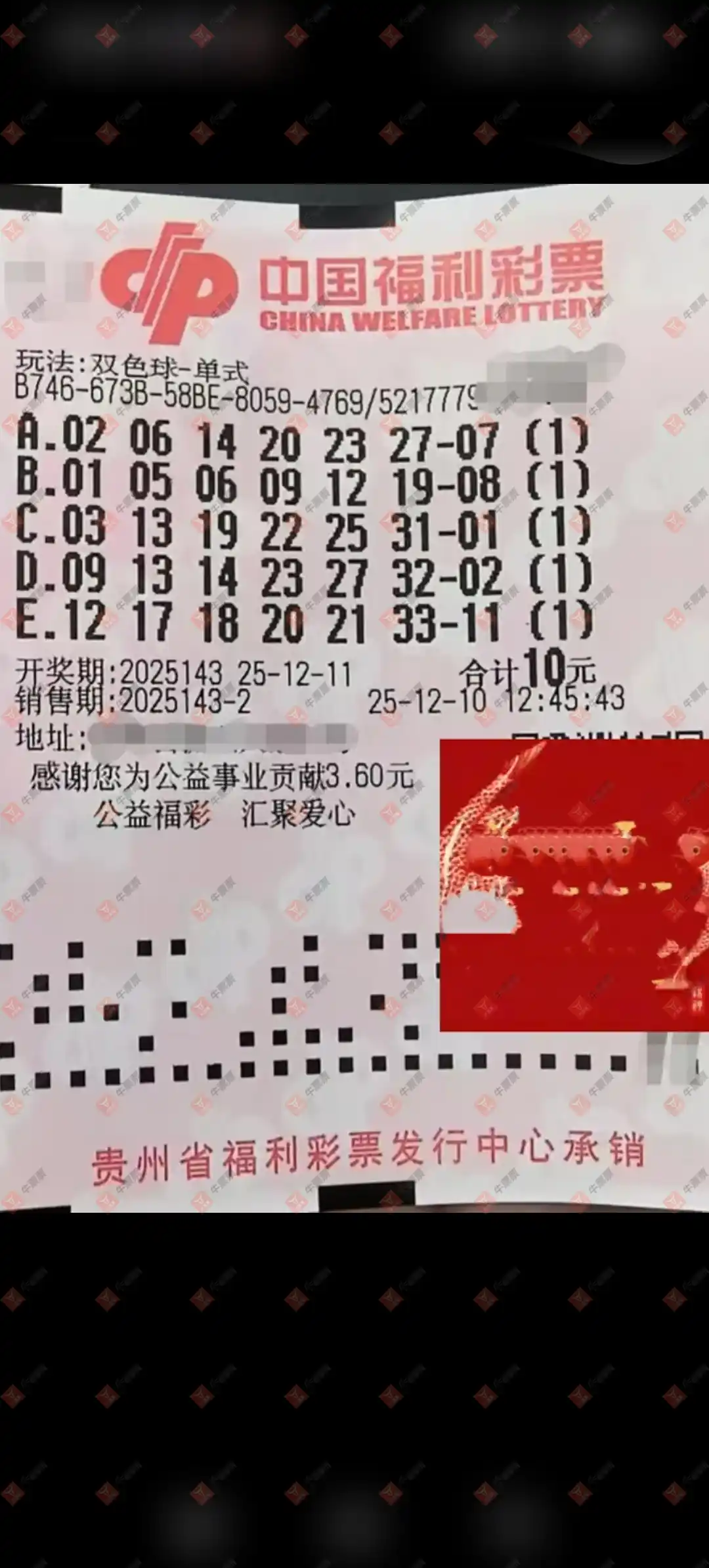 [˫ɫ] 25143ڣǻ֮ ע559 / :ǻ֮ / ID:1177115