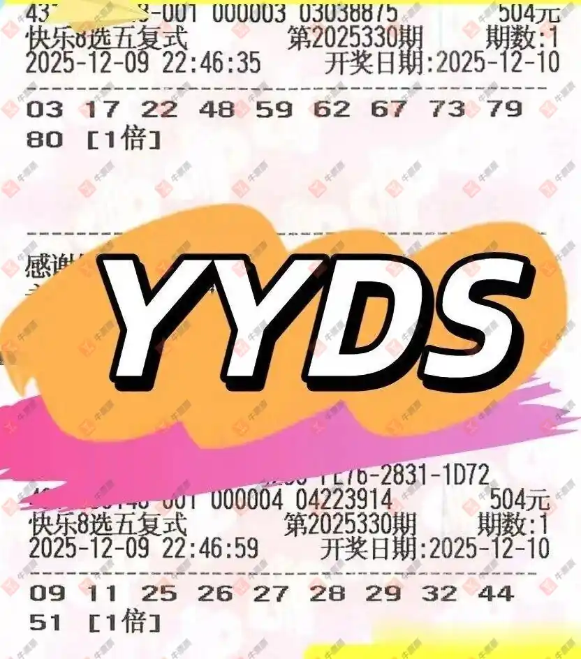 [8] 25330ڣ8ɹƱ񻶼˺505 / :Ľ / ID:1177120