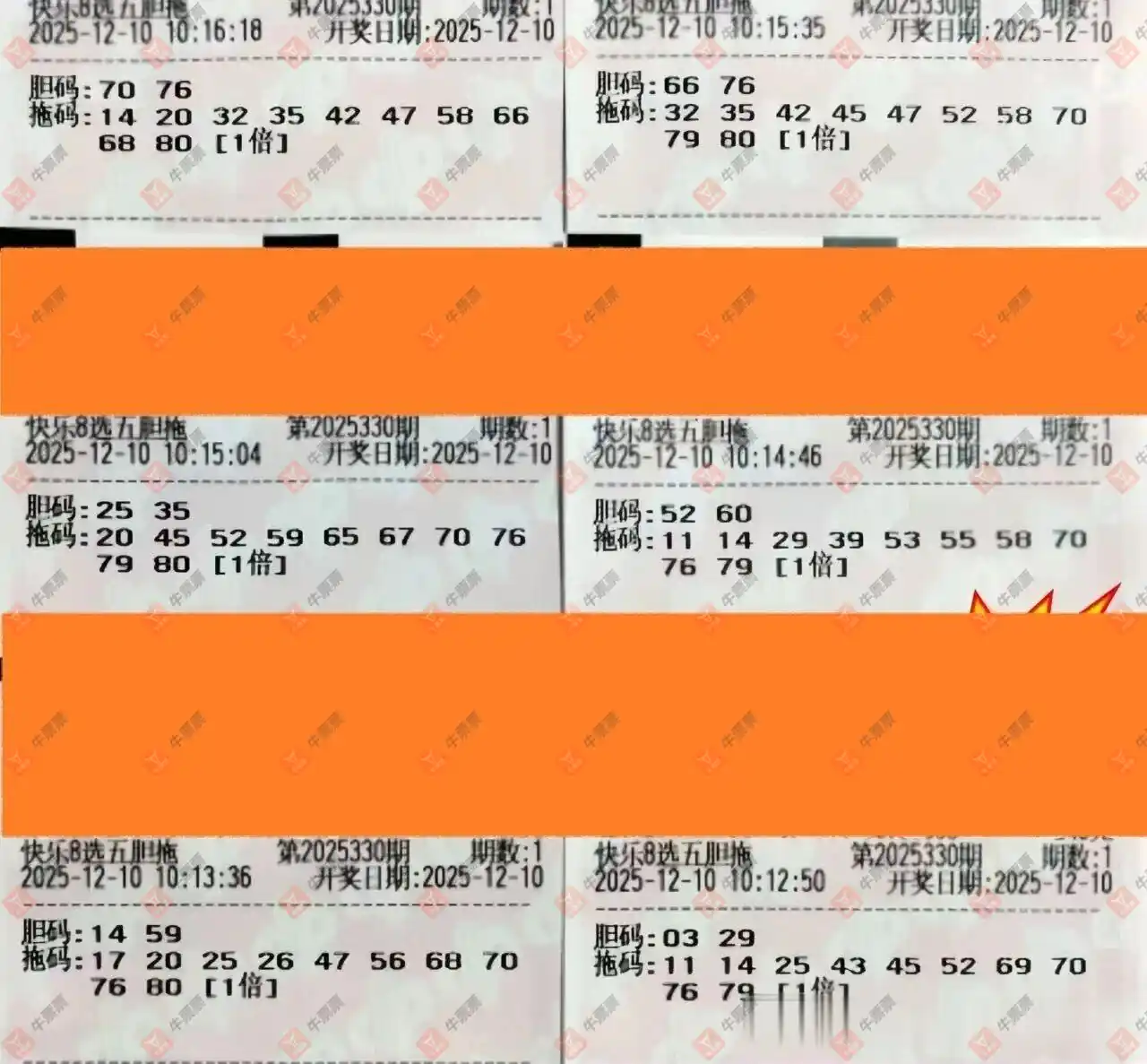 [8] 25330ڣ8ɹƱ񻶼˺556 / :Ľ / ID:1177120