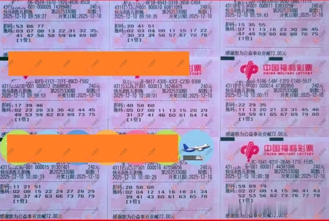 [8] 25330ڣ8ɹƱ񻶼˺758 / :Ľ / ID:1177120