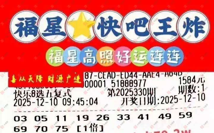 [8] 25330ڣ8ɹƱ񻶼˺891 / :Ľ / ID:1177120