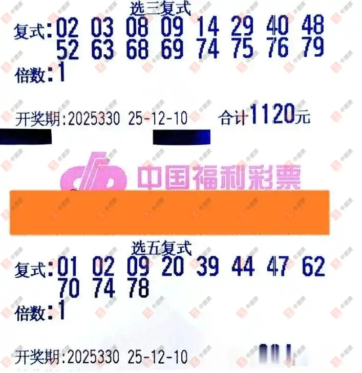 [8] 25330ڣ8ɹƱ񻶼˺778 / :Ľ / ID:1177120