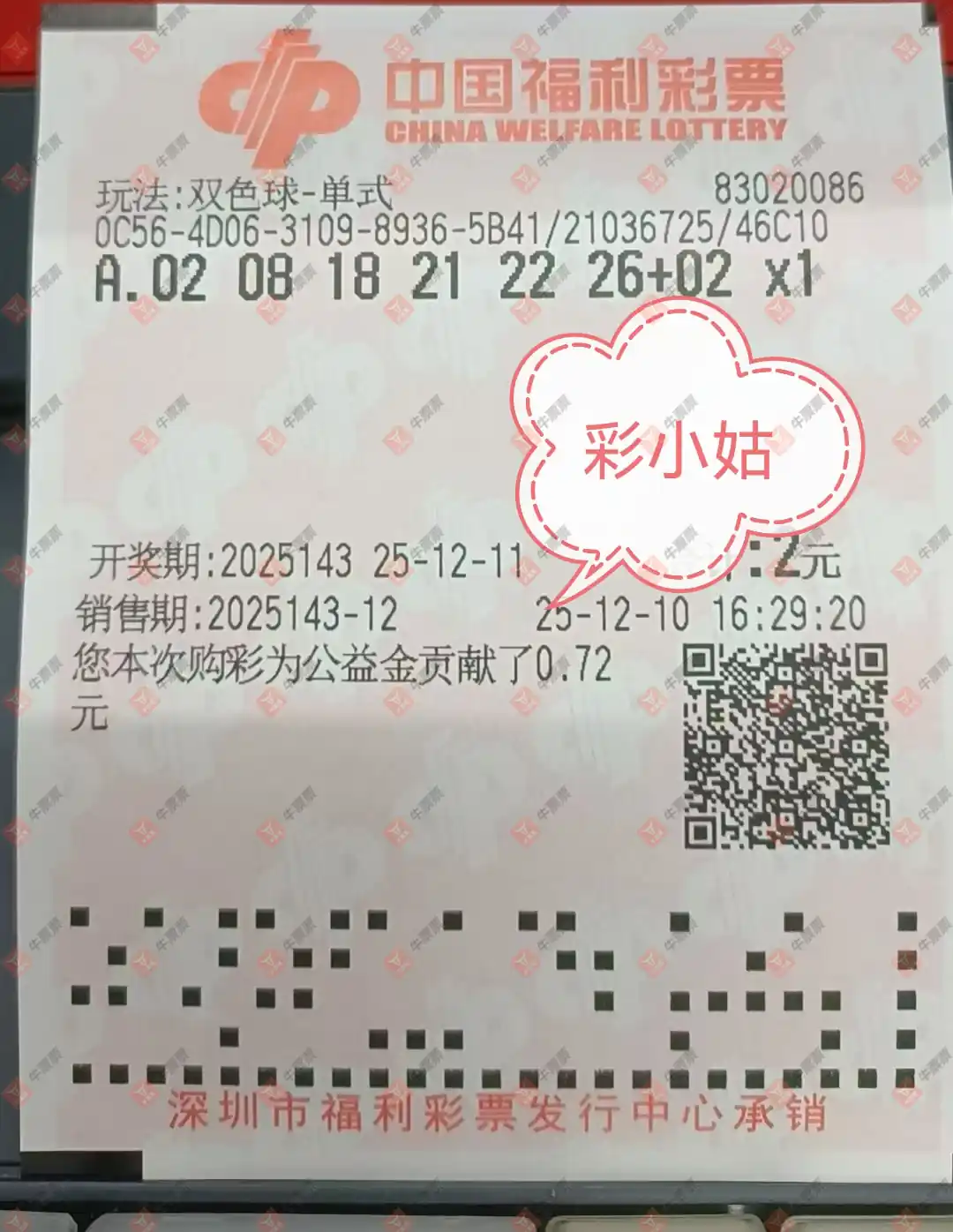 [˫ɫ] 25143ڣǿ ¹3 / :ǿ / ID:1177114