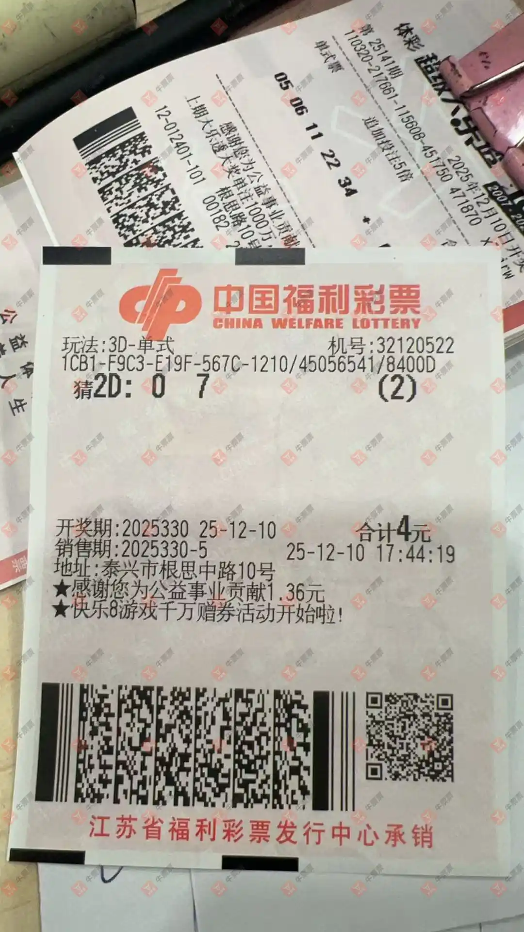 [3D] 25330ڣĽǽɹƱ72 / :Ľ / ID:1177112