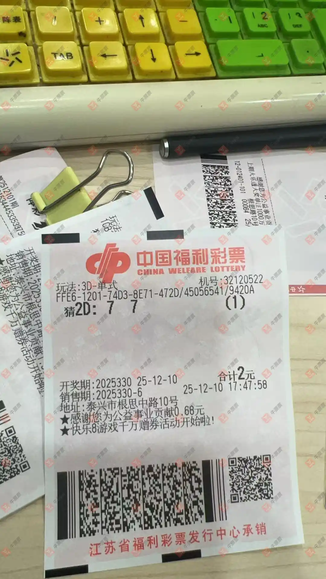 [3D] 25330ڣĽǽɹƱ405 / :Ľ / ID:1177112