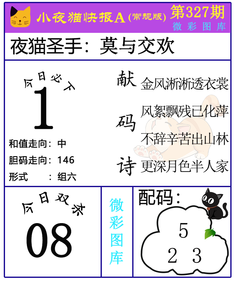 [3D] 25331ڣ3DСҰè챨ѡͼ 6356 / :СҰè챨 / ID:1177705