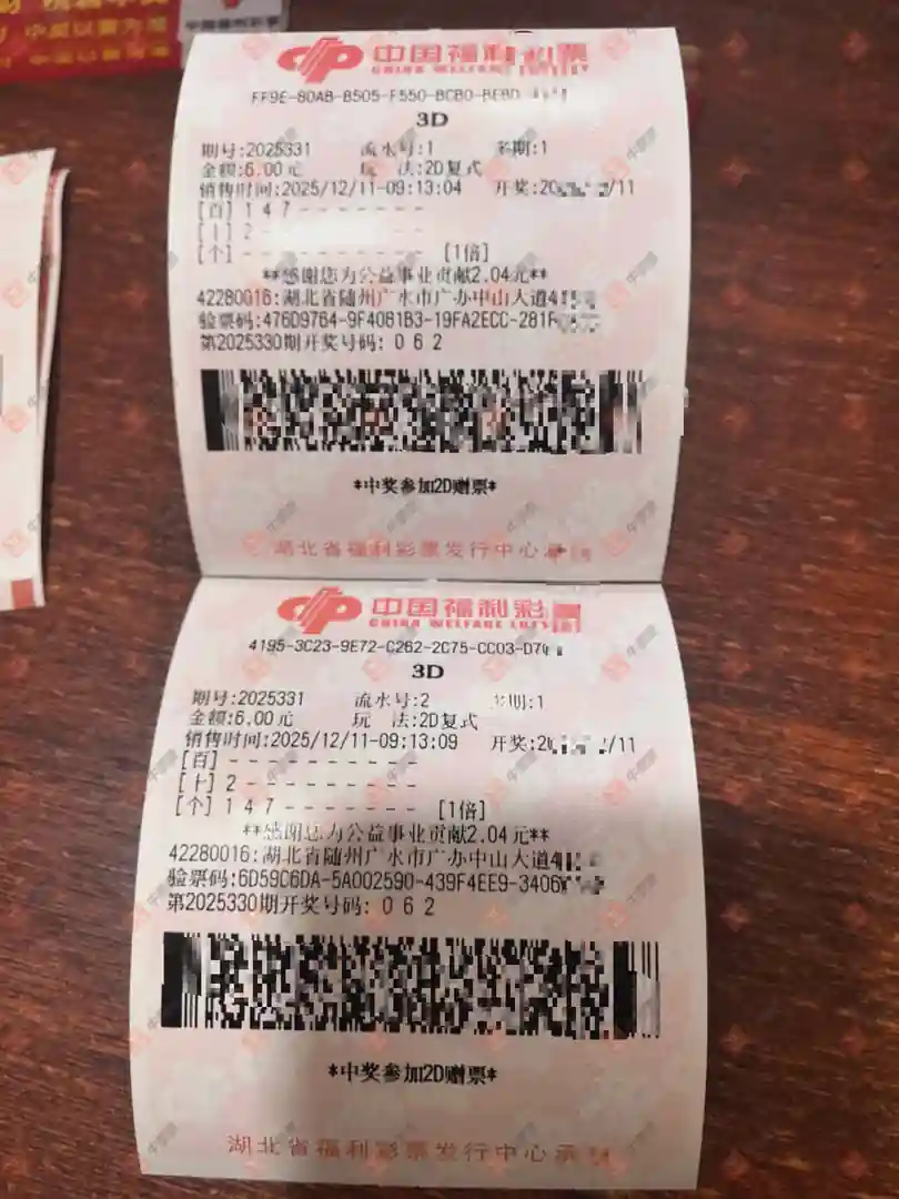 [3D] 25331ڣɹƱֵ14725899 / :ǻ֮ / ID:1177586