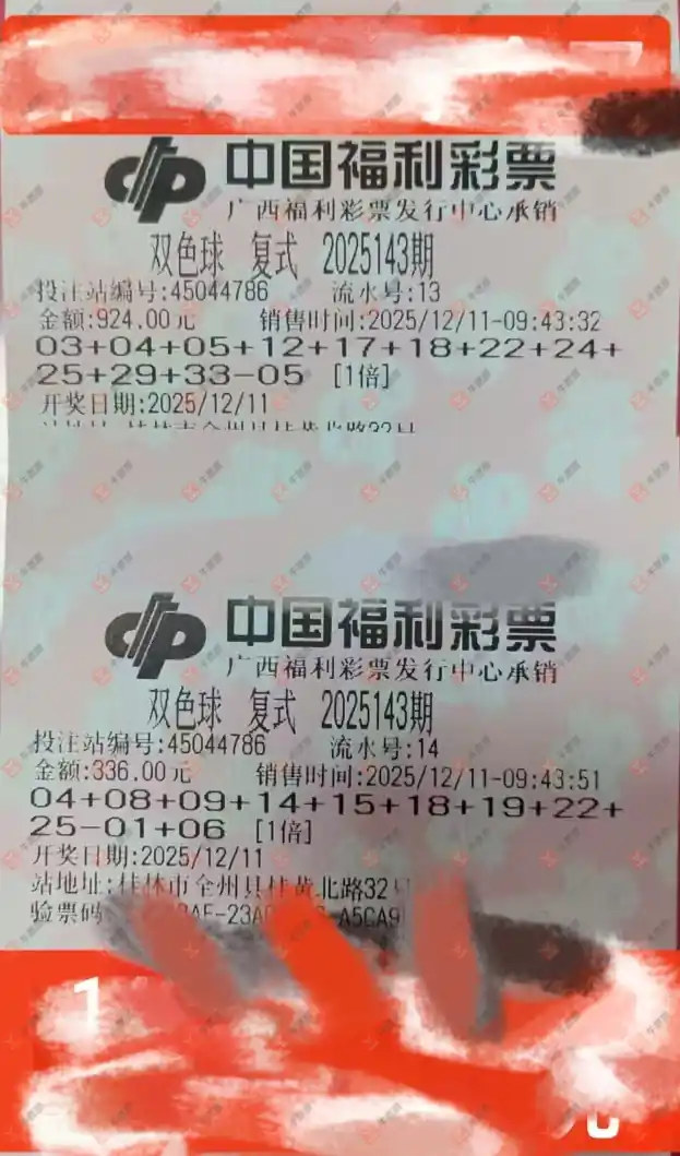 [˫ɫ] 25143ڣĺ ʽο42 / :ĺ / ID:1177592