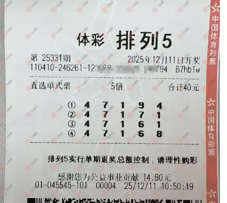 [������] 25331�ڣ�������̦������ѡ��ʽ132 / ����:������̦ / ����ID:1177680