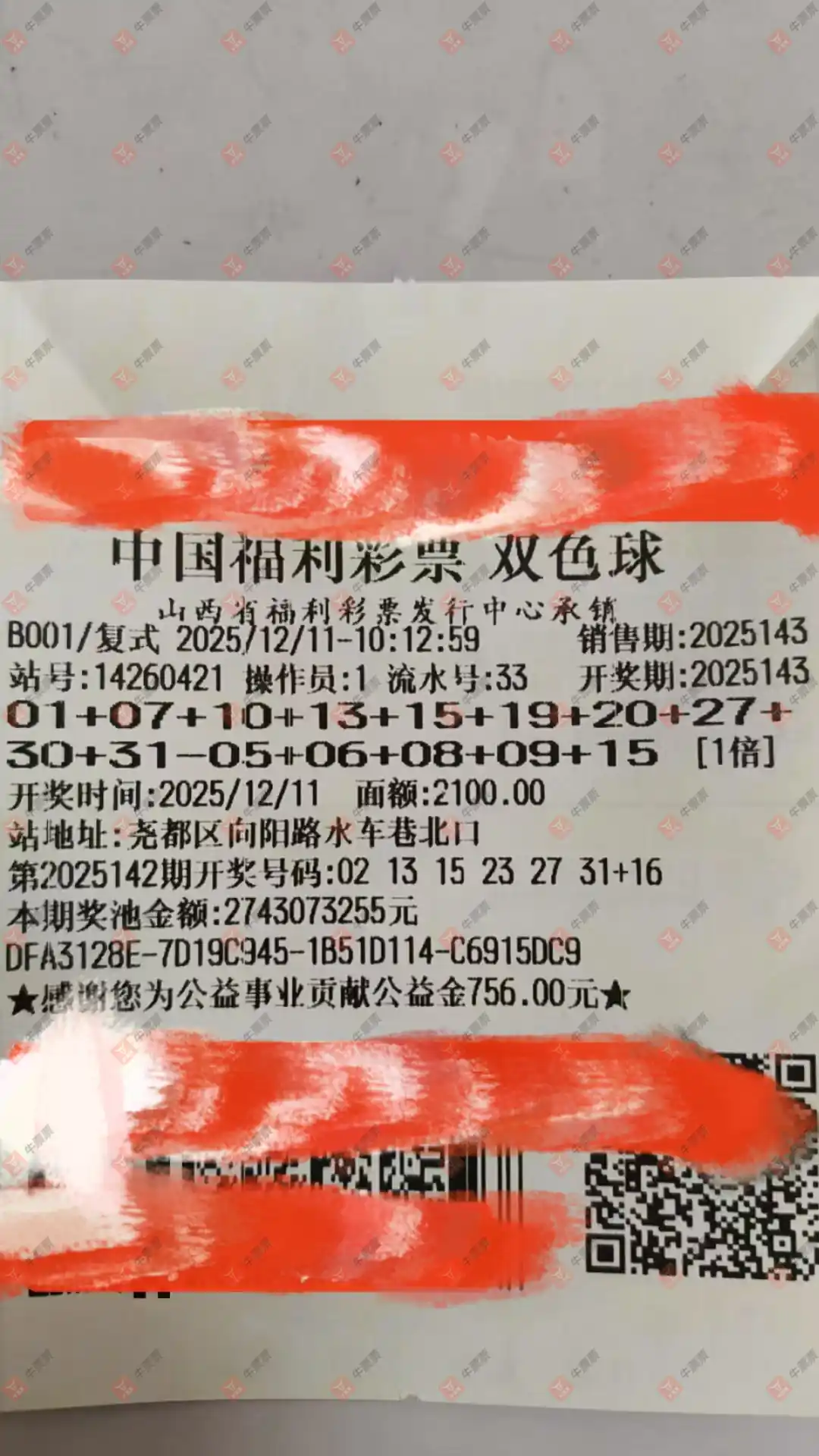 [˫ɫ] 25143ڣ_724825 þ157 / :_724825 / ID:1177690