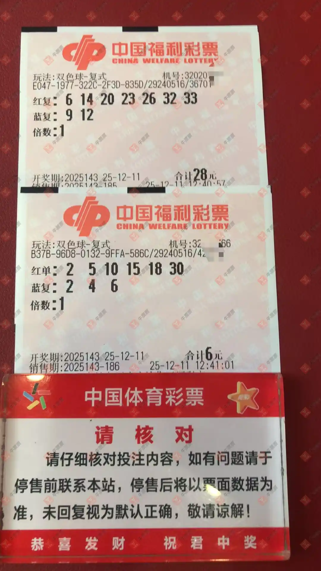 [˫ɫ] 25143ڣ_724825 þ228 / :_724825 / ID:1177690