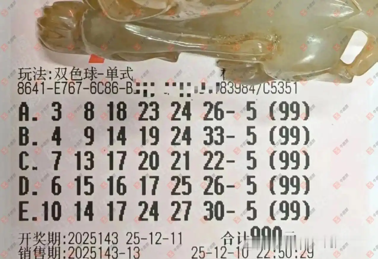 [˫ɫ] 25143ڣ׼ʴʦ ע666 / :׼ʴʦ / ID:1177752