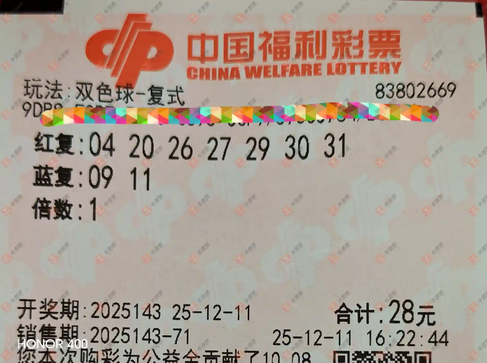 [˫ɫ] 25143ڣ_423138 ο699 / :_423138 / ID:1177750