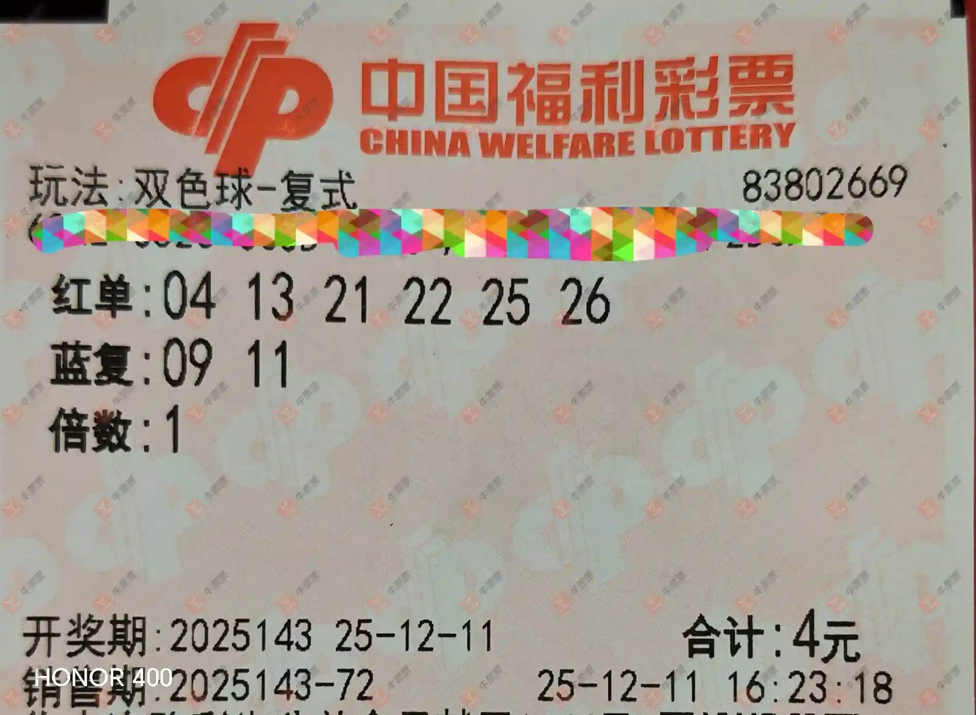 [˫ɫ] 25143ڣ_423138 ο61 / :_423138 / ID:1177750