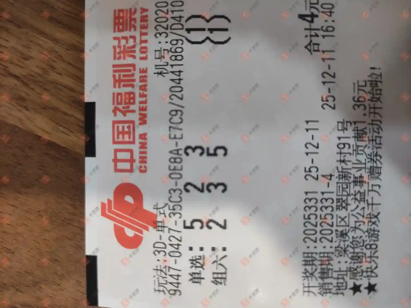 [3D] 25331ڣһĨɹƱ711 / :һĨ / ID:1177744