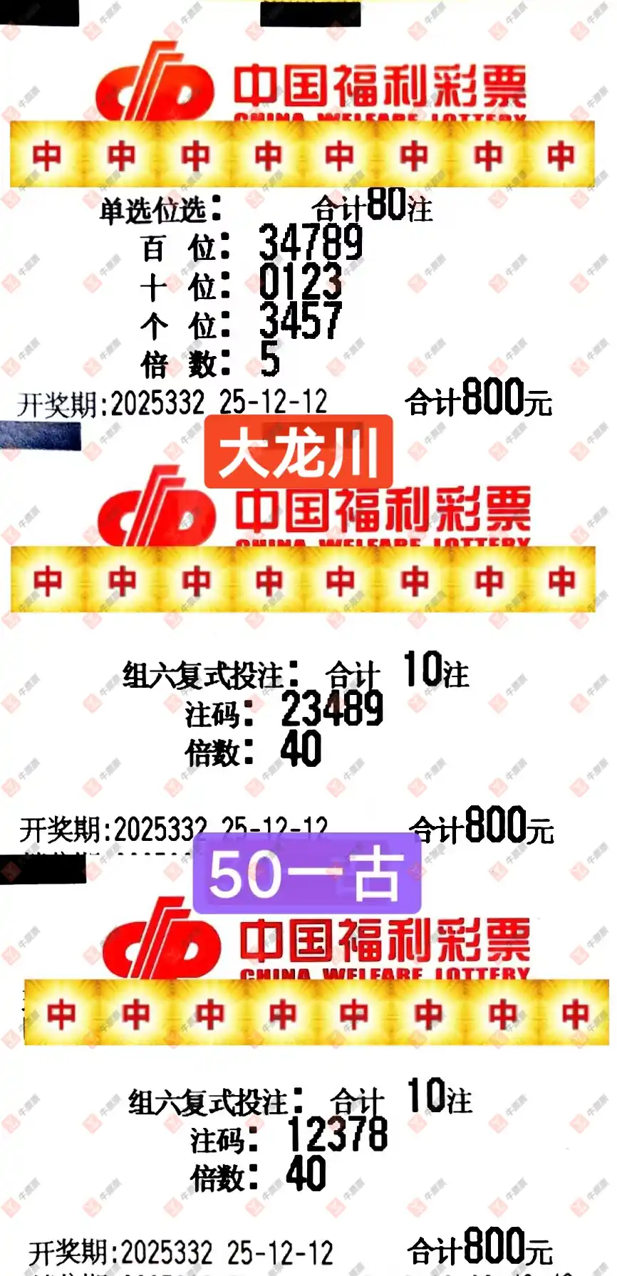 [3D] 25332ڣʺŬ ȫǸɻ859 / :λس / ID:1178232