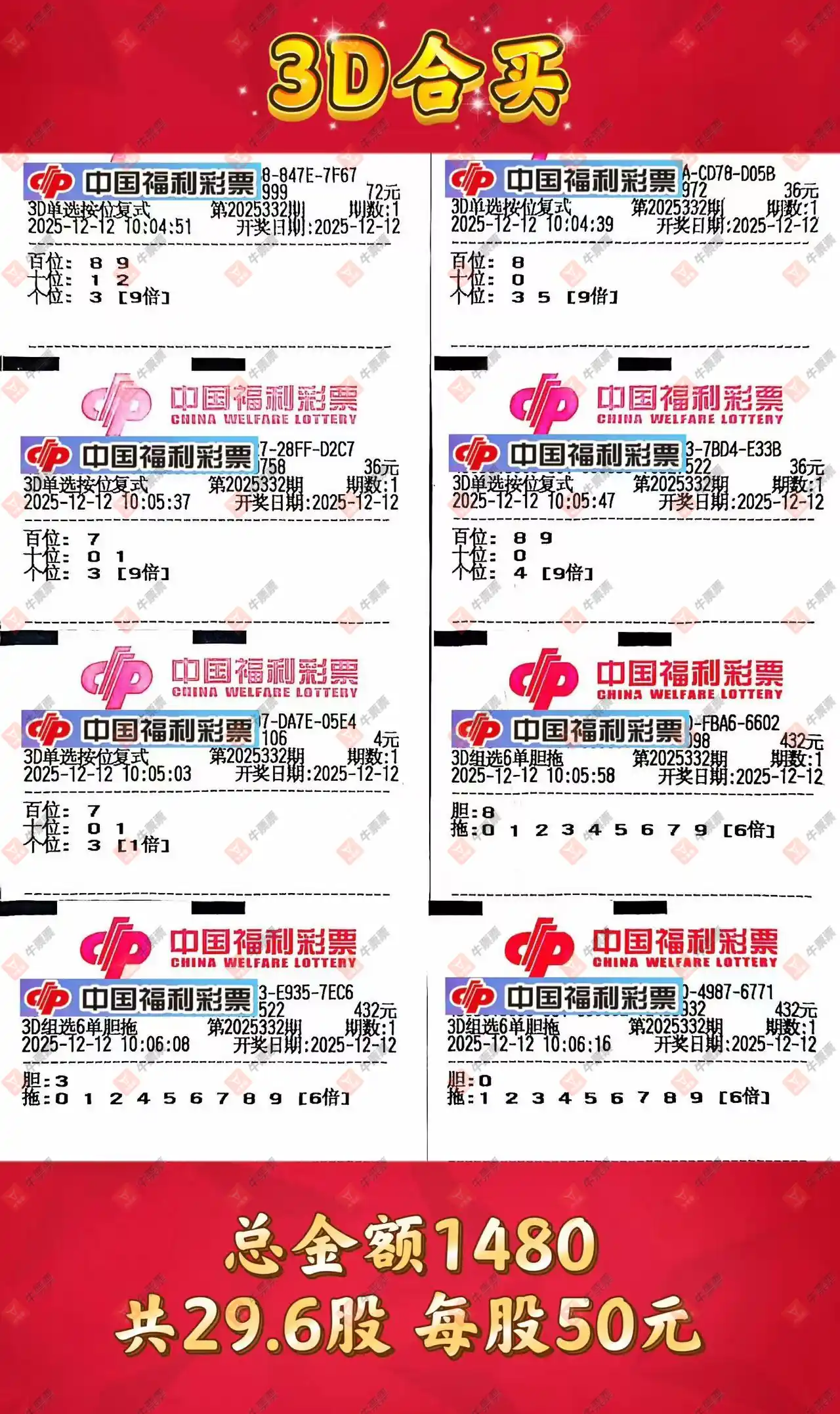 [3D] 25332ڣʺŬ ȫǸɻ688 / :λس / ID:1178232