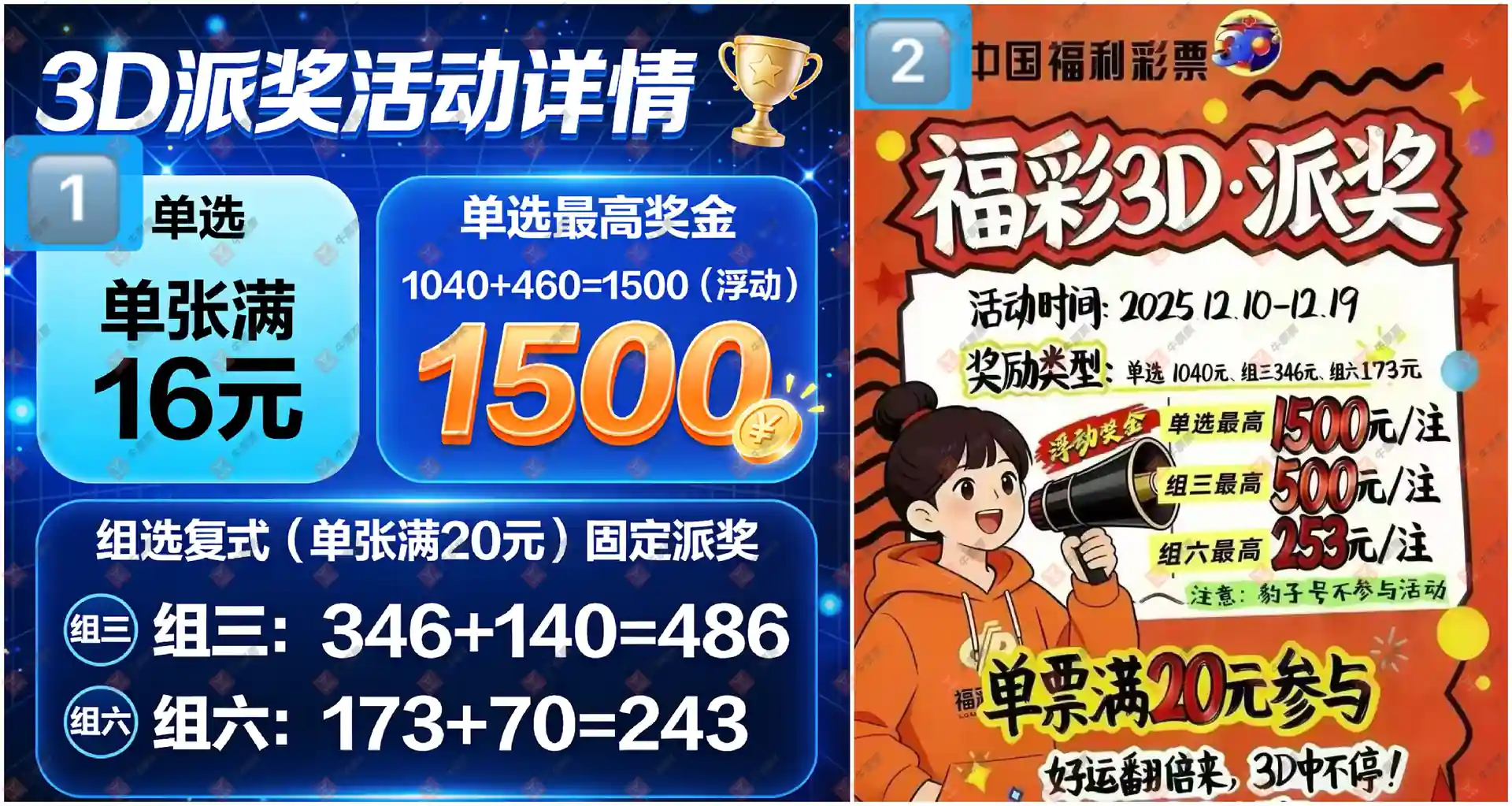 [3D] 25332ڣʺŬ ȫǸɻ973 / :λس / ID:1178232