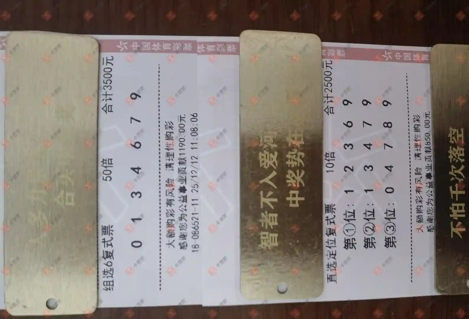 [������] 25332�ڣ���һĨ�������ɹƱ908 / ����:��һĨ���� / ����ID:1178286