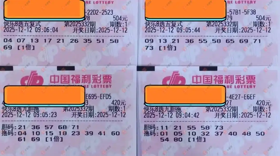 [8] 25332ڣû9153ɹƱ104 / :û9153 / ID:1178295