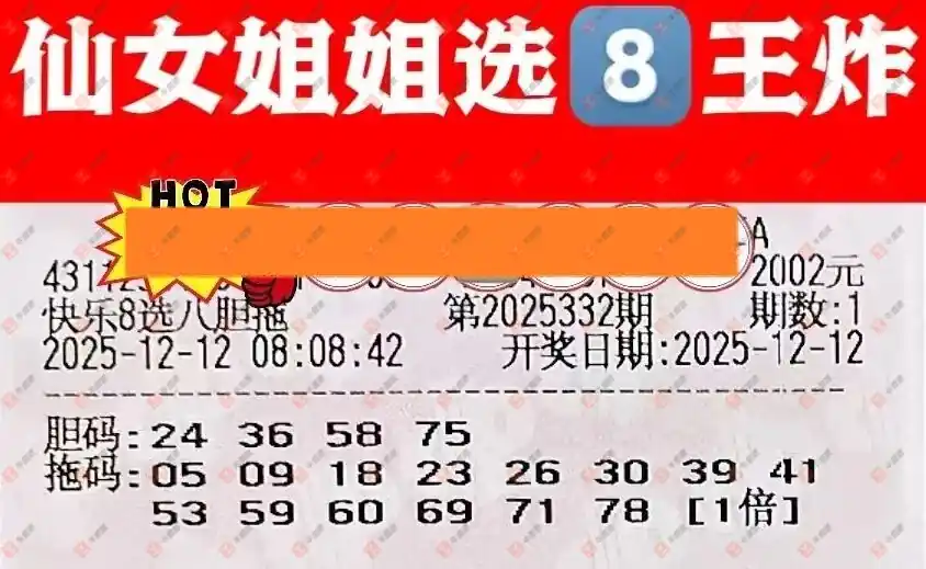 [8] 25332ڣû9153ɹƱ413 / :û9153 / ID:1178295