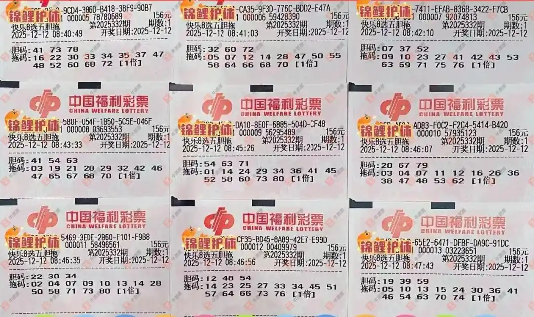 [8] 25332ڣû9153ɹƱ206 / :û9153 / ID:1178295