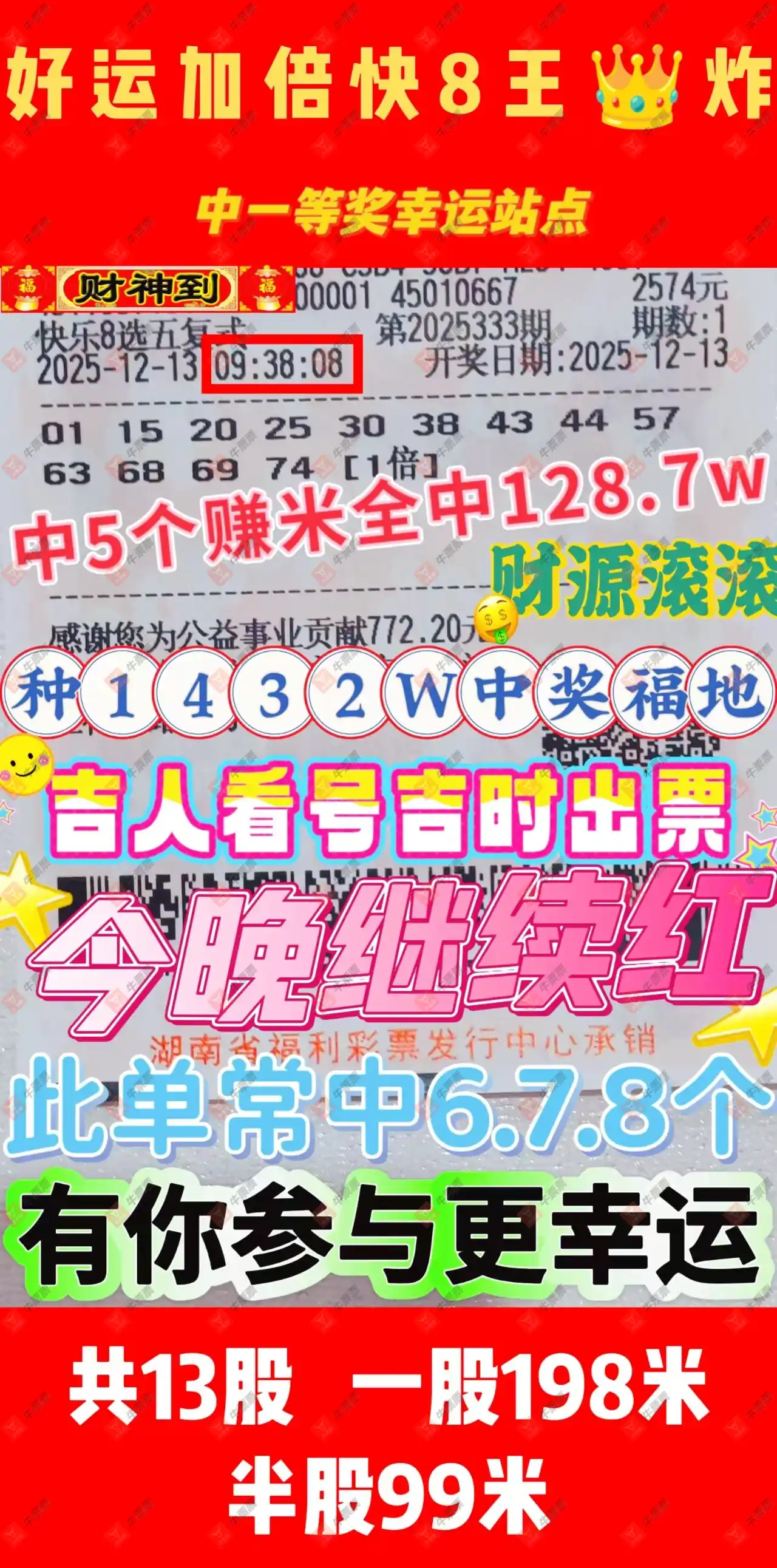 [����8] 25333�ڣ���Щ�������������뾹��������768 / ����:�ǻ�֮�� / ����ID:1178683