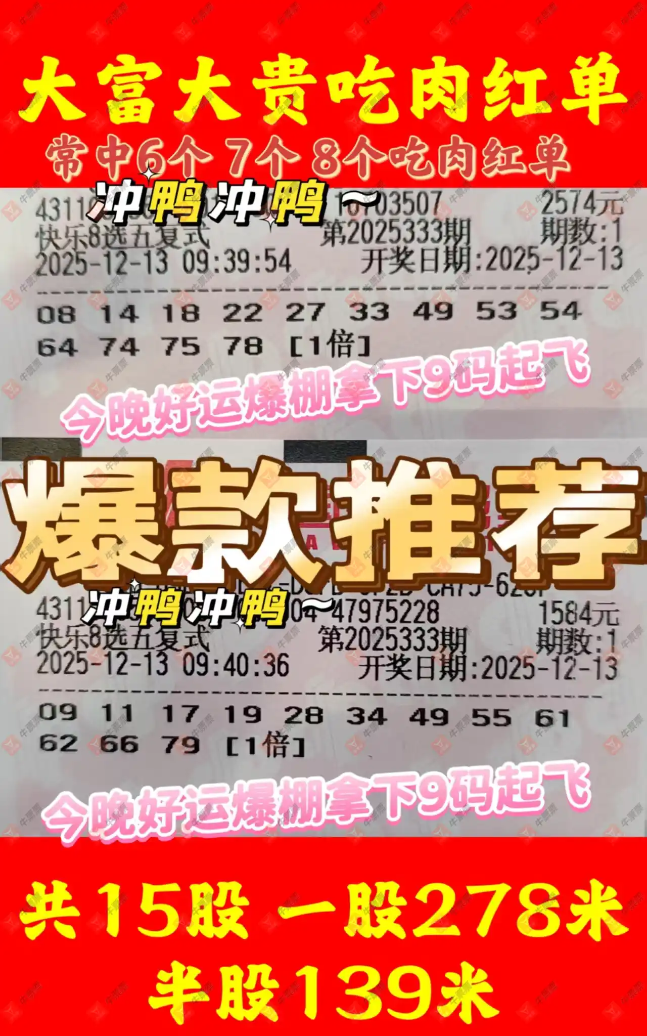 [����8] 25333�ڣ���Щ�������������뾹��������161 / ����:�ǻ�֮�� / ����ID:1178683