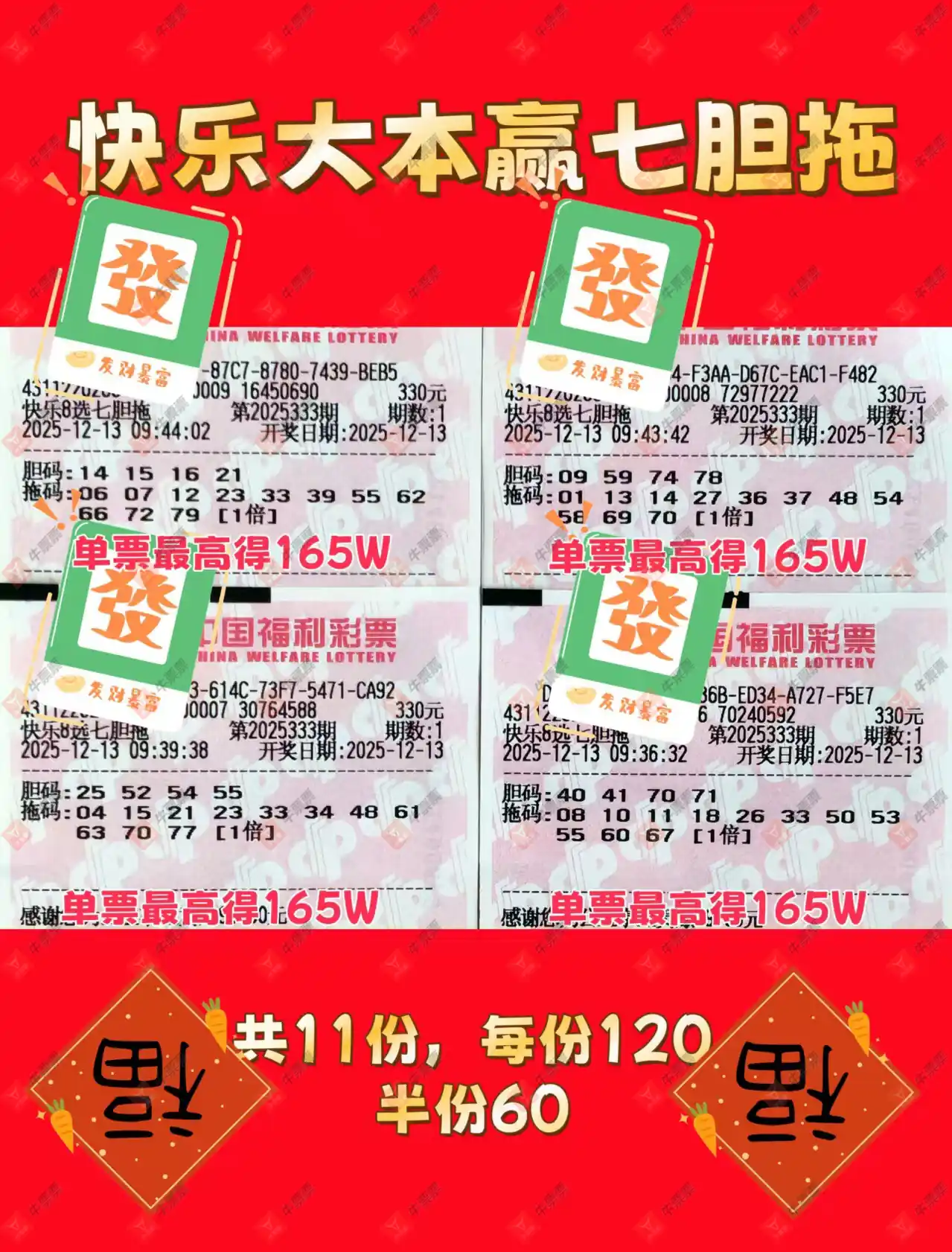 [����8] 25333�ڣ���Щ�������������뾹��������603 / ����:�ǻ�֮�� / ����ID:1178683