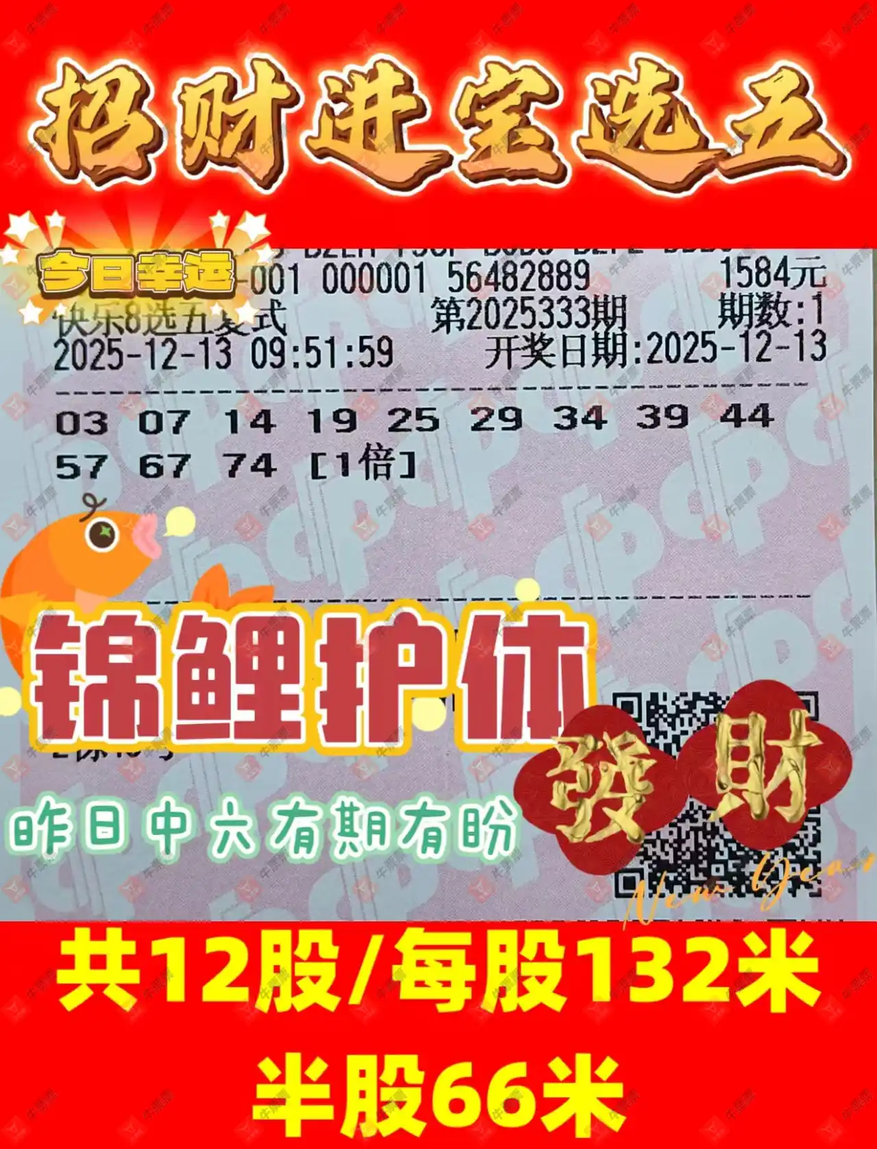 [����8] 25333�ڣ���Щ�������������뾹��������328 / ����:�ǻ�֮�� / ����ID:1178683