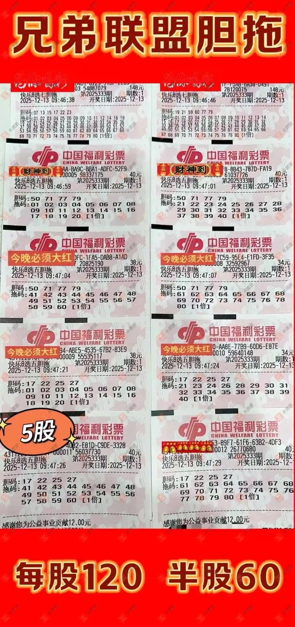 [����8] 25333�ڣ���Щ�������������뾹��������676 / ����:�ǻ�֮�� / ����ID:1178683