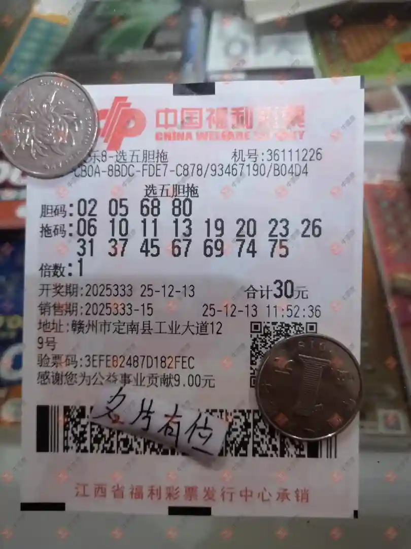 [8] 25333ڣƱϴɹƱ715 / :Ʊϴ / ID:1178859