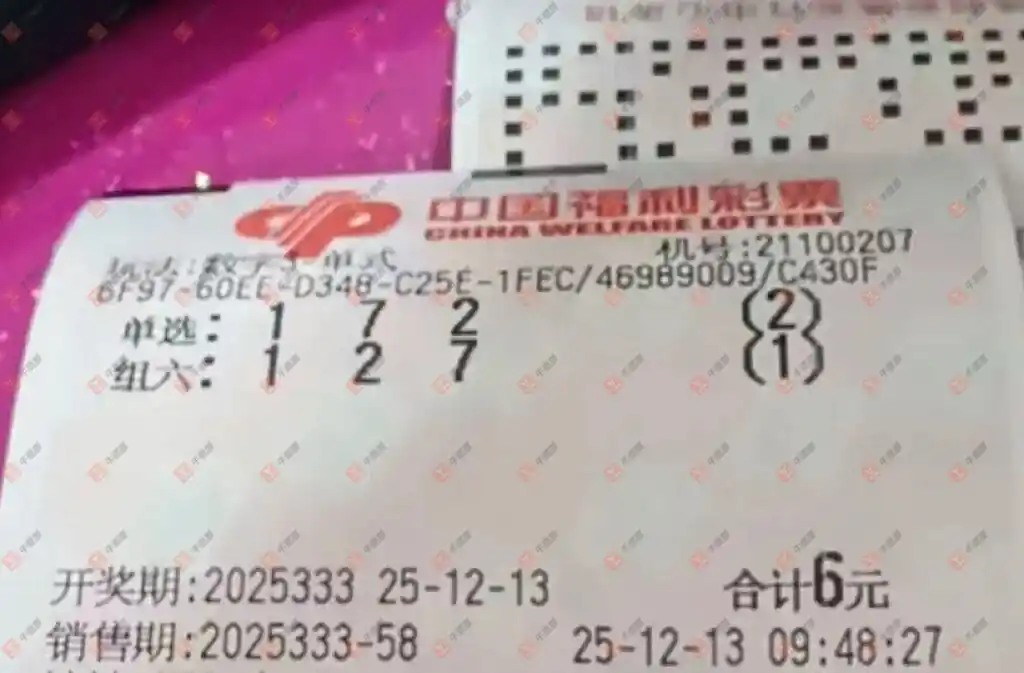 [����3D] 25333�ڣ����_423138����ɹƱ879 / ����:���_423138 / ����ID:1178852