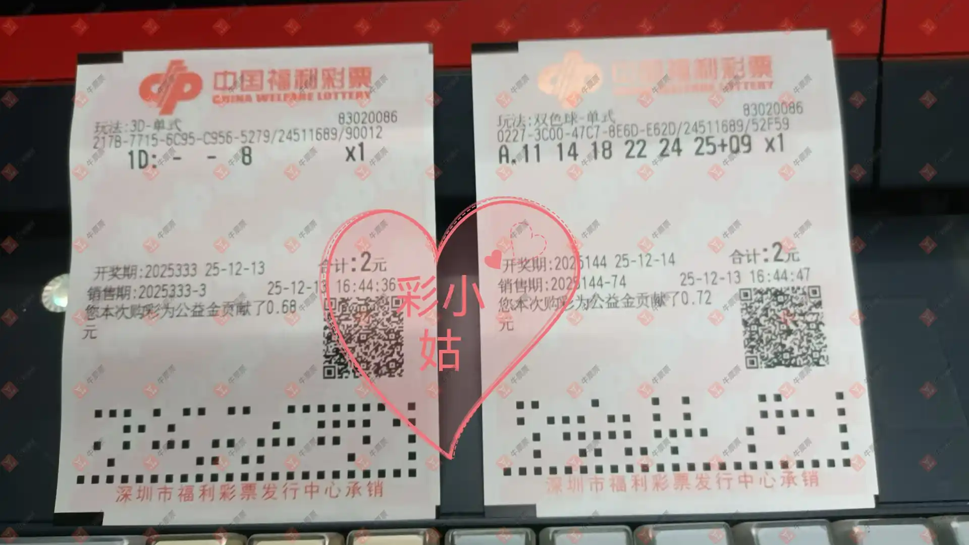 [˫ɫ��] 25144�ڣ�֪ʶ̽����  ���֪��325 / ����:֪ʶ̽���� / ����ID:1178853