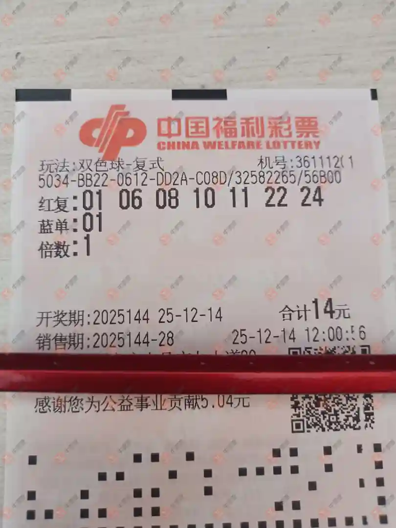 [˫ɫ��] 25144�ڣ��û�9153�����򣰣�474 / ����:�û�9153 / ����ID:1179380