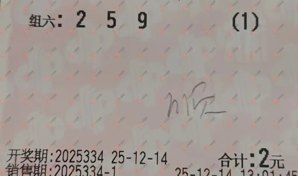 [����3D] 25334�ڣ����Ľ��ǽ���ɹƱ203 / ����:���Ľ��� / ����ID:1179374