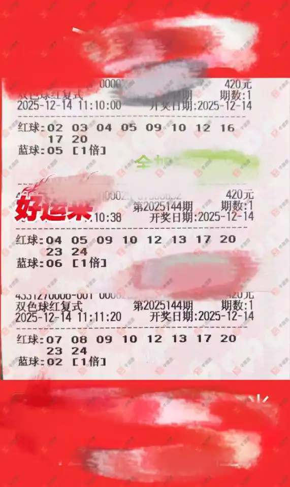 [˫ɫ] 25144ڣƱϴ ʽο609 / :Ʊϴ / ID:1179447