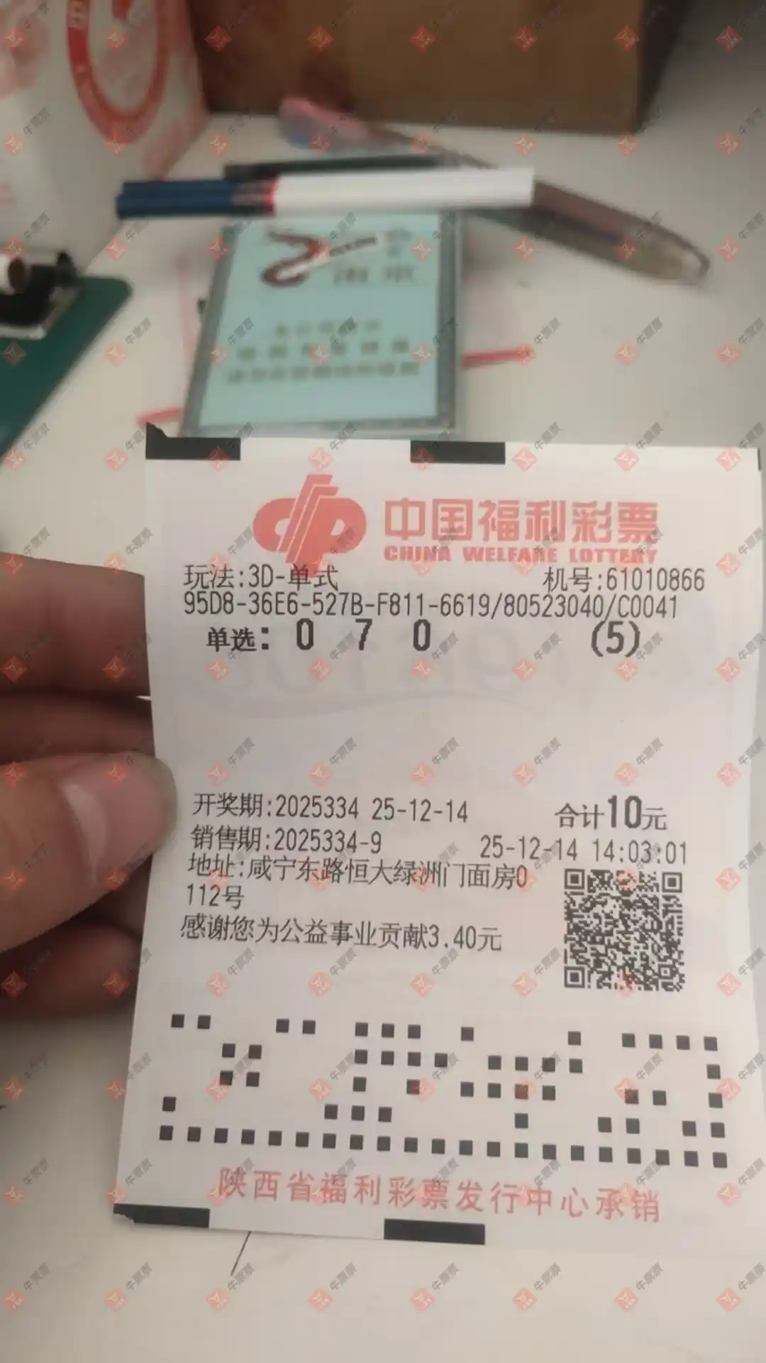 [3D] 25334ڣ_724825ɹƱ457 / :_724825 / ID:1179442