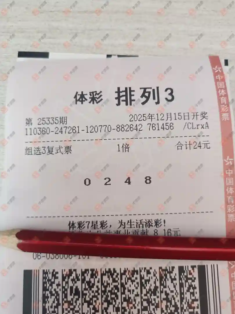 [������] 25335�ڣ����麽���ҽ�����ѡ3��ʽ751 / ����:���麽���� / ����ID:1179945