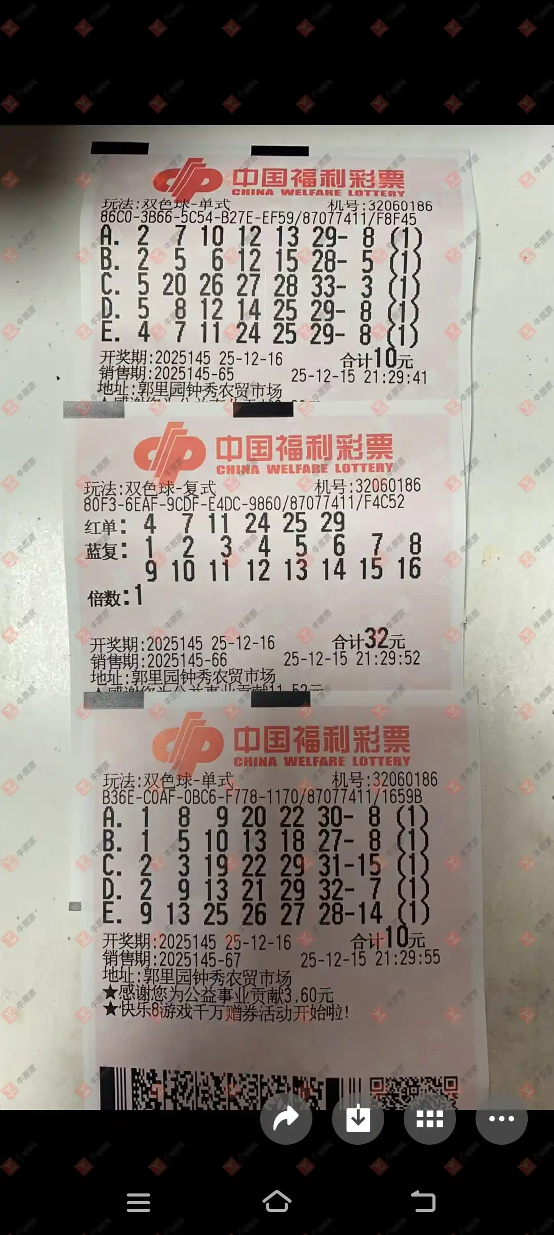 [˫ɫ��] 25145�ڣ�֪ʶ̽���ߵ�ʽ512 / ����:֪ʶ̽���� / ����ID:1180454