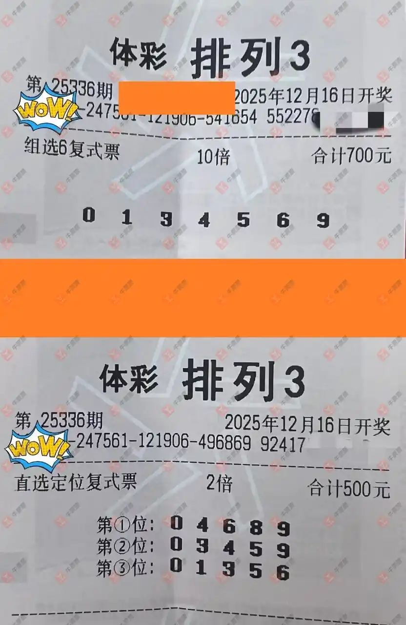 [������] 25336�ڣ���ľ΢�����ɹƱ980 / ����:��ľ΢�� / ����ID:1180604