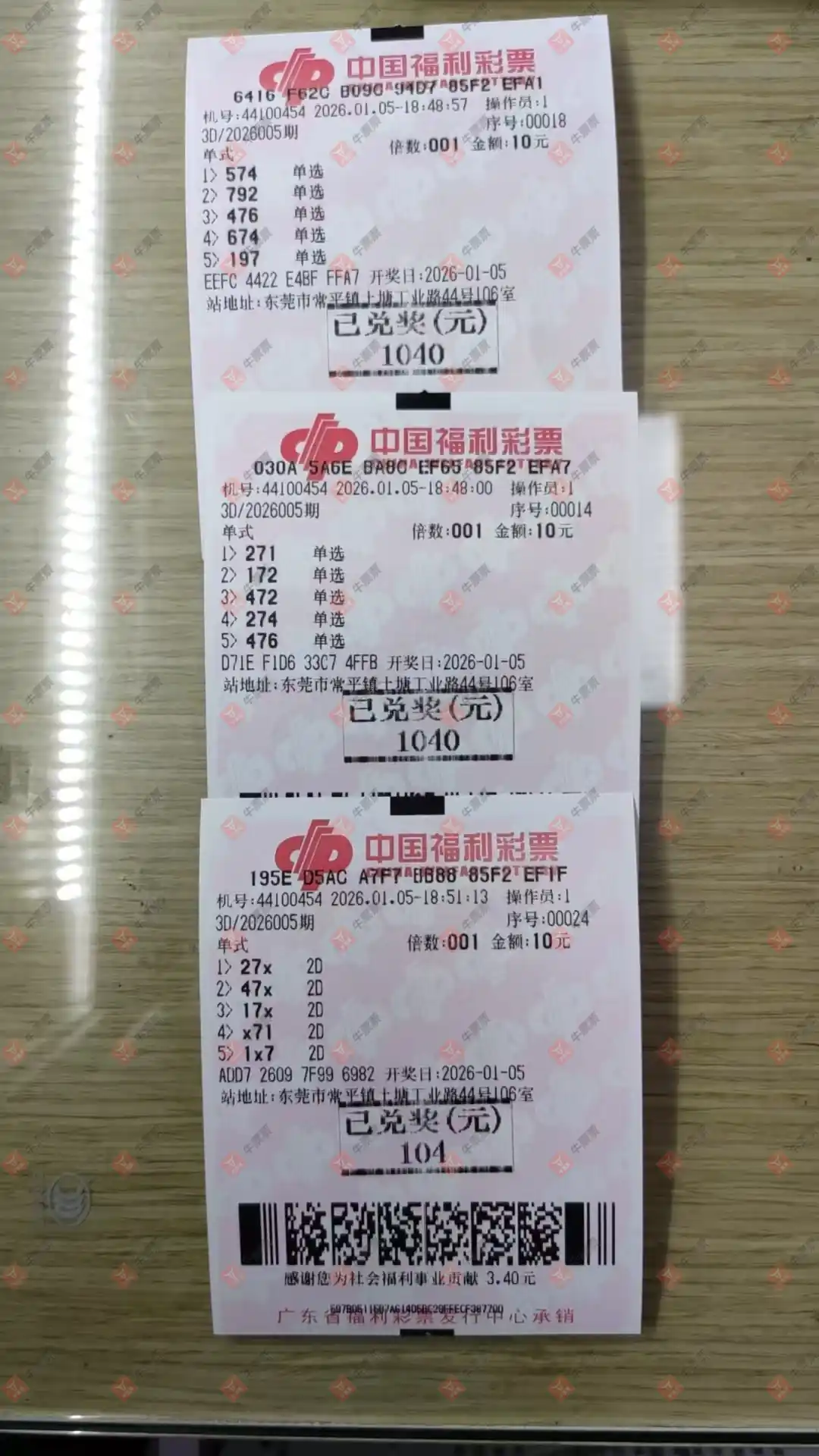 [����3D] 26005�ڣ�momo_723935����ɹƱ376 / ����:momo_723935 / ����ID:1192458