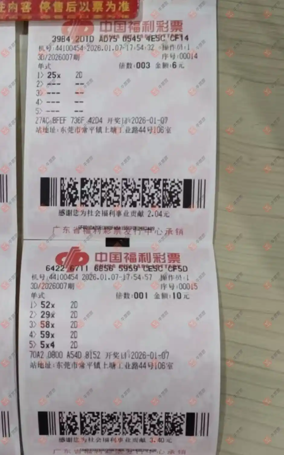 [����3D] 26007�ڣ�momo_723935����ɹƱ614 / ����:momo_723935 / ����ID:1193611