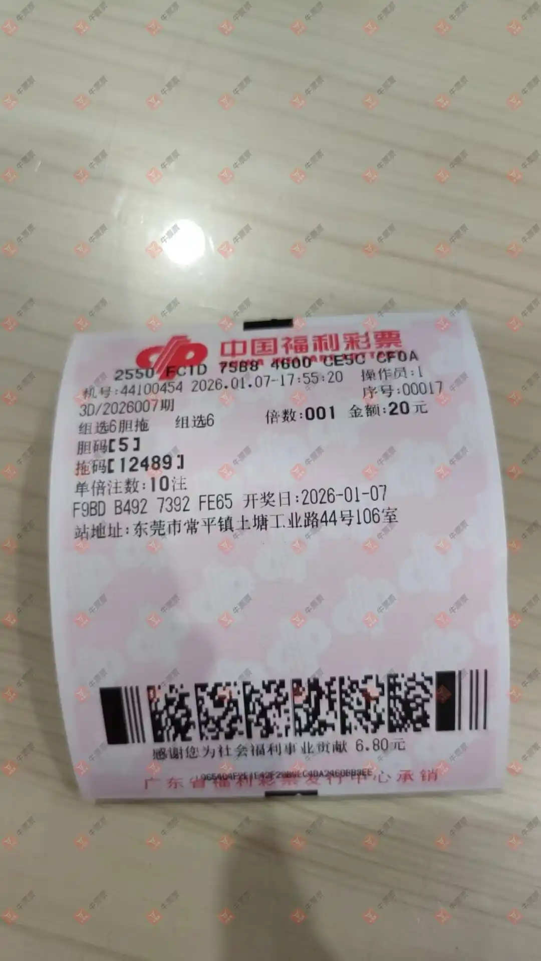 [����3D] 26007�ڣ�momo_723935����ɹƱ963 / ����:momo_723935 / ����ID:1193611