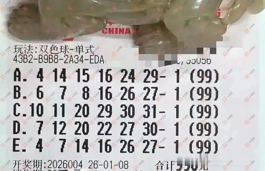 [˫ɫ��] 26004�ڣ�momo_723935 ˫��5��ƻ�������646 / ����:momo_723935 / ����ID:1193751