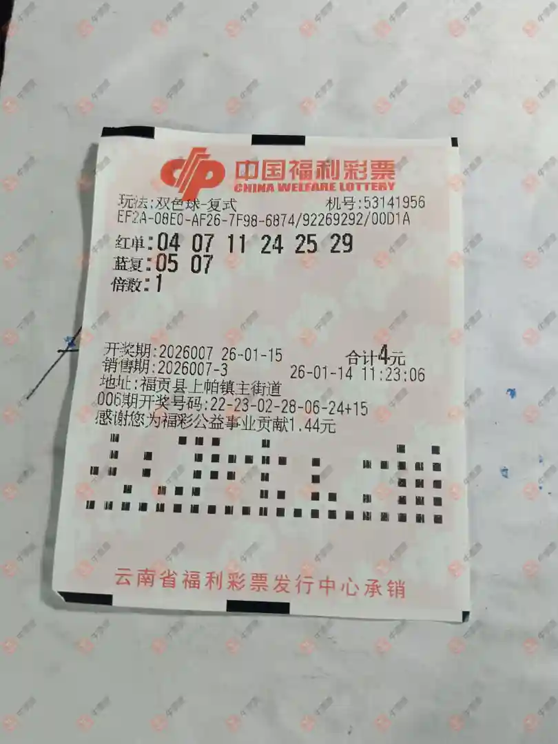 [˫ɫ��] 26007�ڣ��ǻ�֮�� 4Ԫ�ο�755 / ����:�ǻ�֮�� / ����ID:1197039